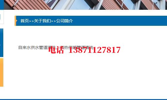 鹰潭西气东输管清洗石油管道清洗油垢